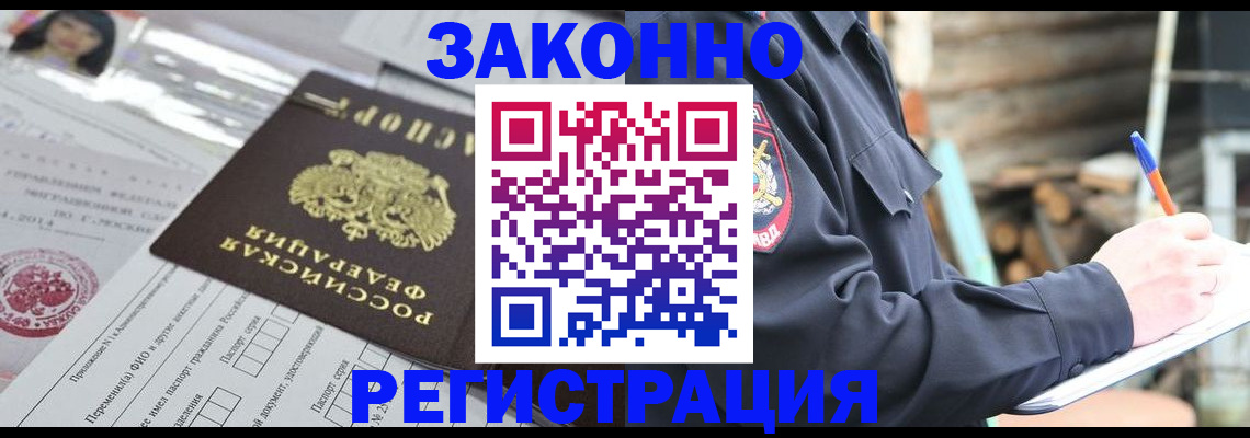 форма 3 в Москве